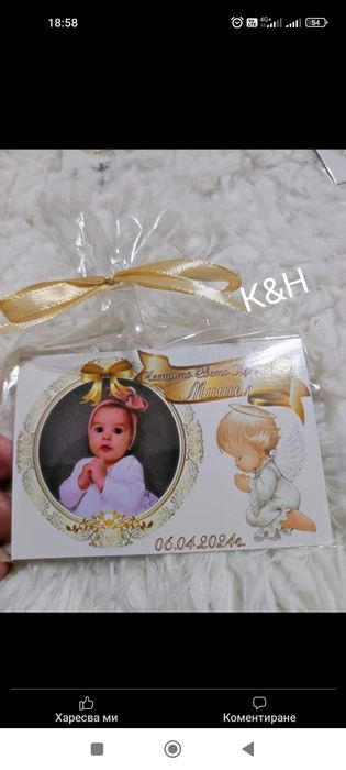 Магнити със снимка подаръци за гости Погача Рожден ден