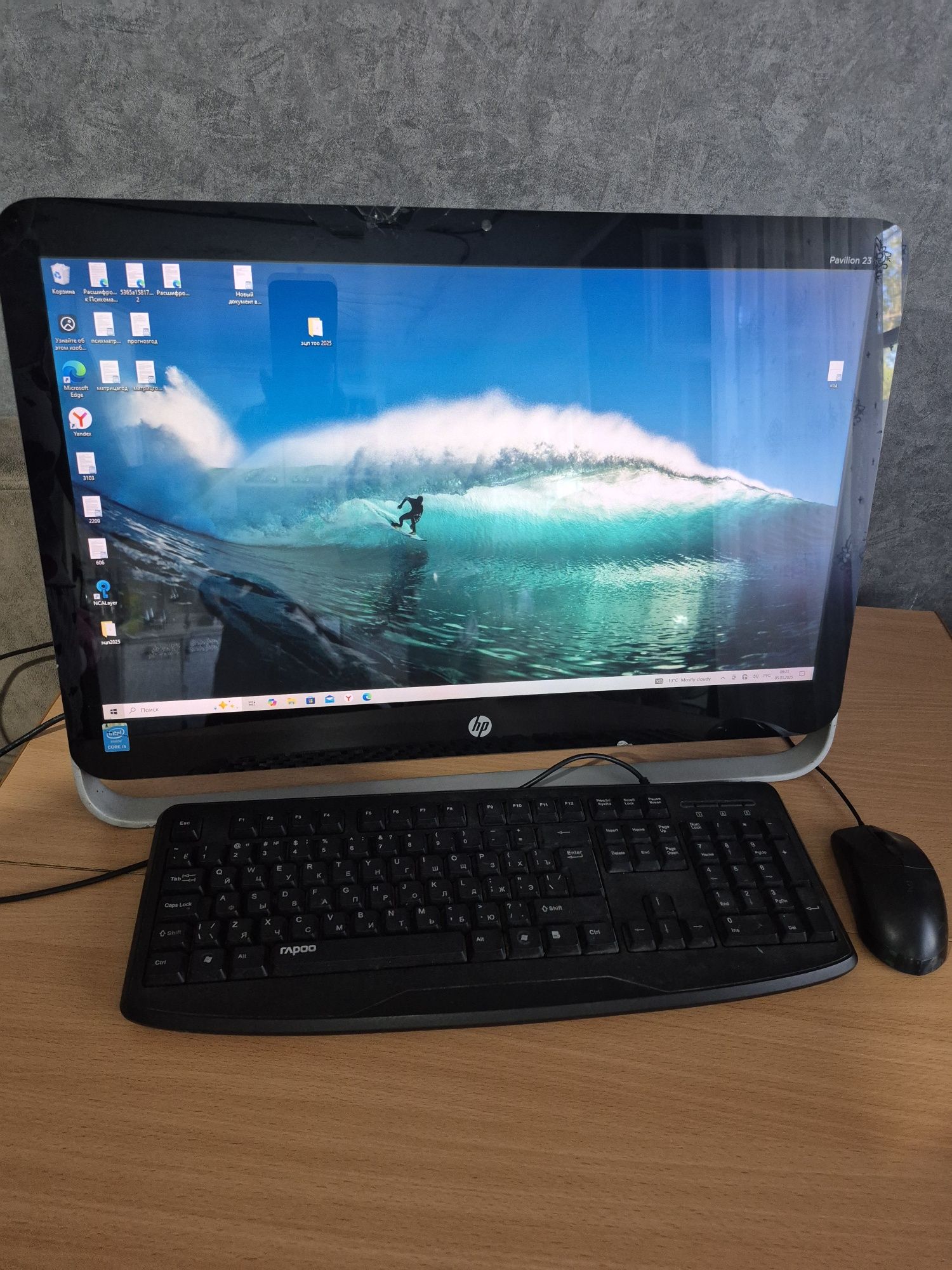Продам Моноблок hp core i5