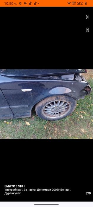 BMW е46 2002 ЗА ЧАСТИ