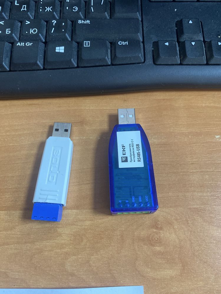 Преобразователь интерфейса USB RS-485 BOLID