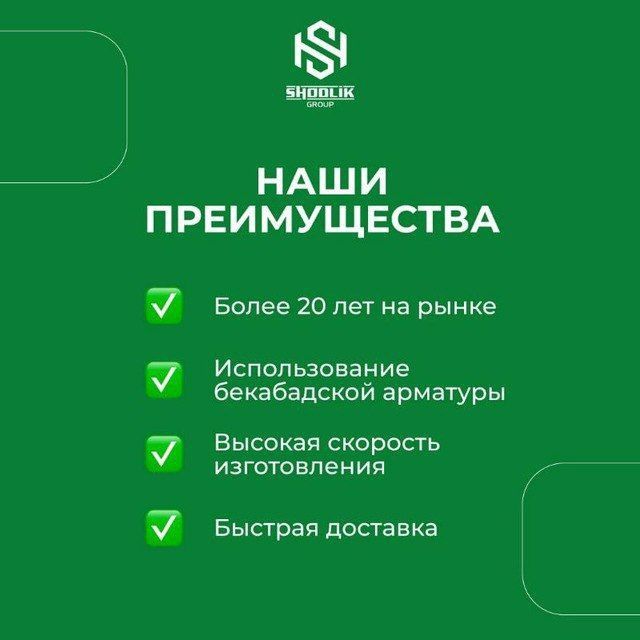 Плита 750.000 жб