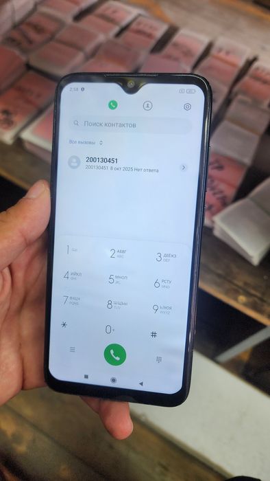 Redmi Not 7 32 gb