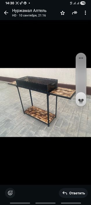 Продам мангал лофт