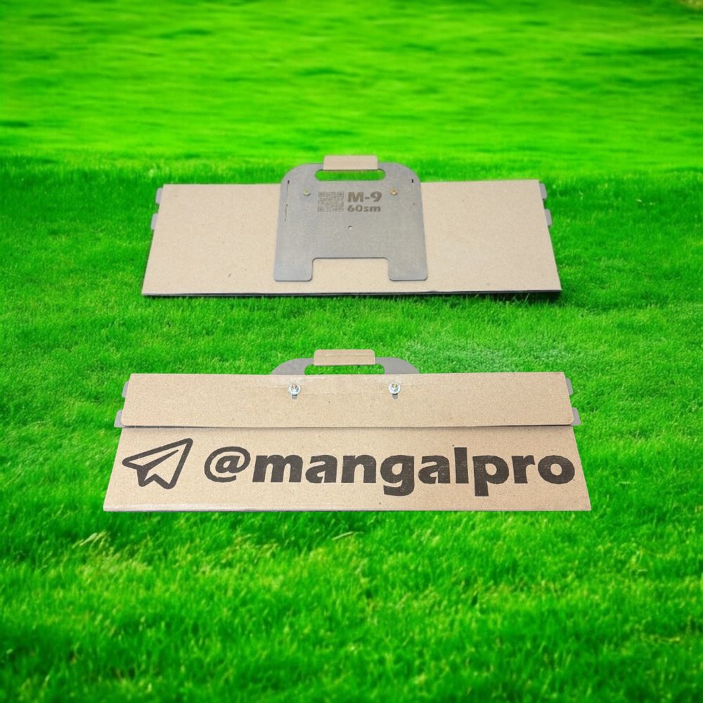 Mangal pro M-9 мангал 60см