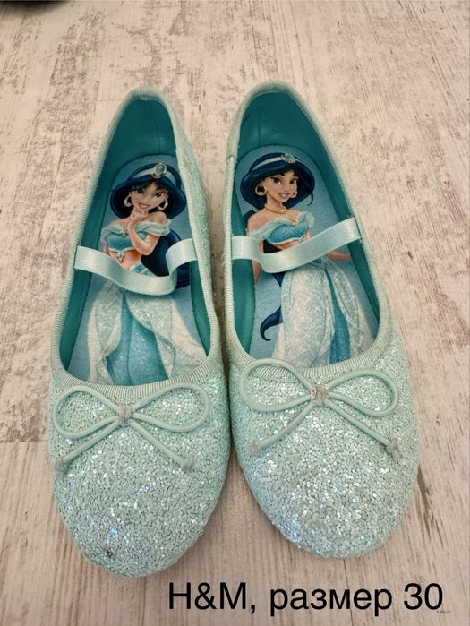 Детски обувки 30/31