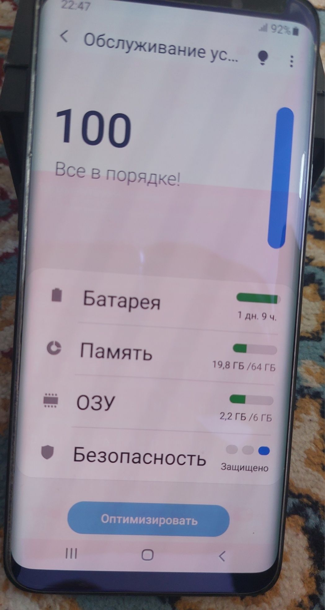 Продам тел Samsung S9+