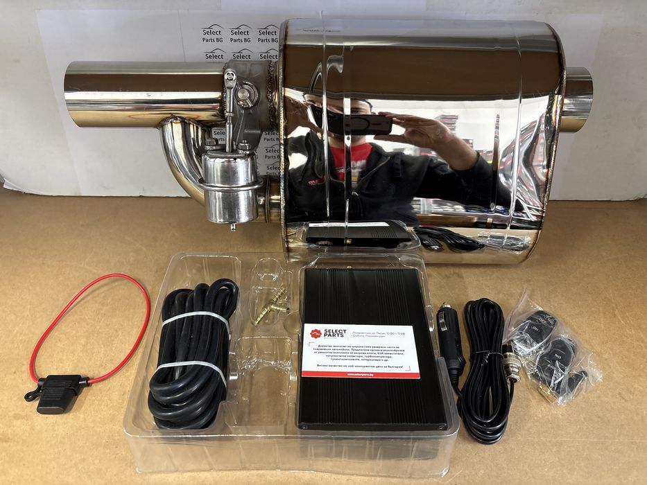 Спортно гърне с клапа 63 и 76мм гърнета с клапа