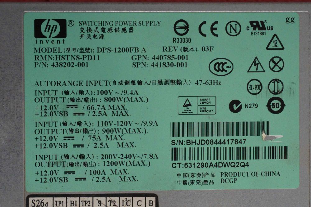 Захранване PSU HP 1200W Server PSU със запоени PCIe кабели / Вкл.ДДС