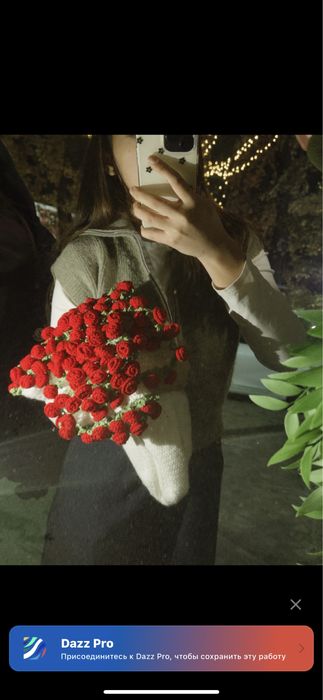 Плед-букет.Тренд