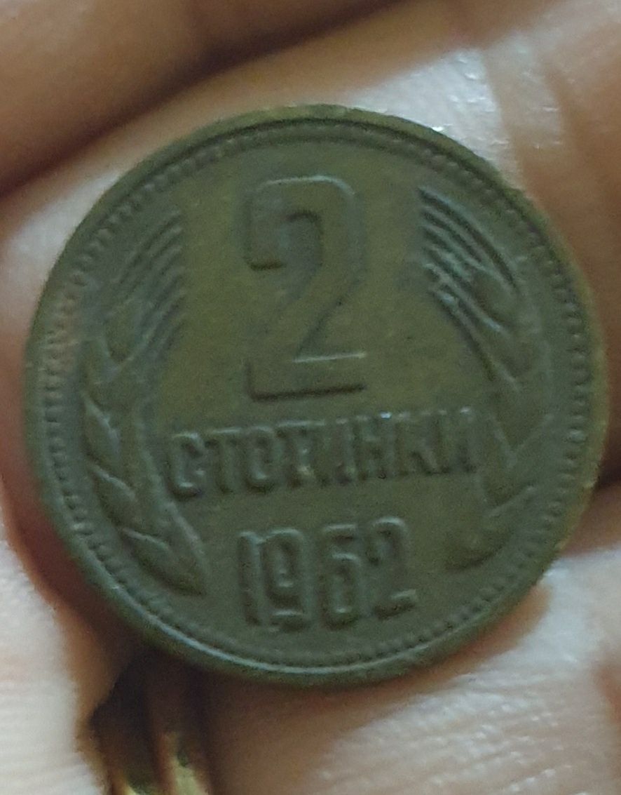 monede vechii ani 7 de 25 bani
