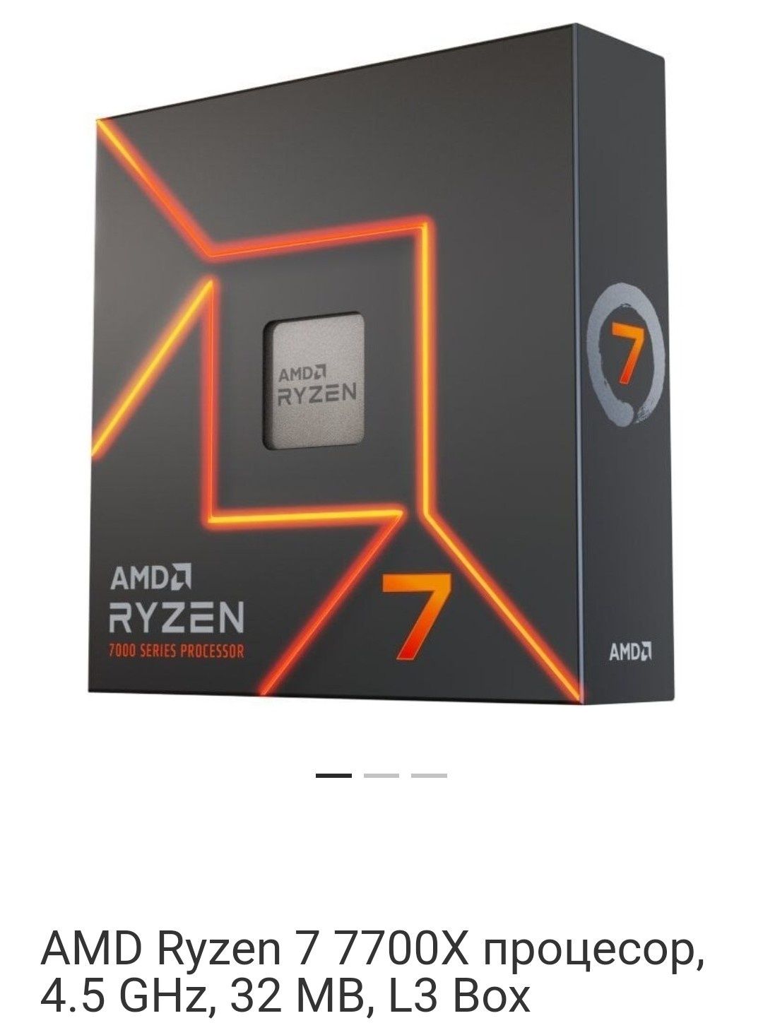 RYZEN 7 AMD-процесор-Ново