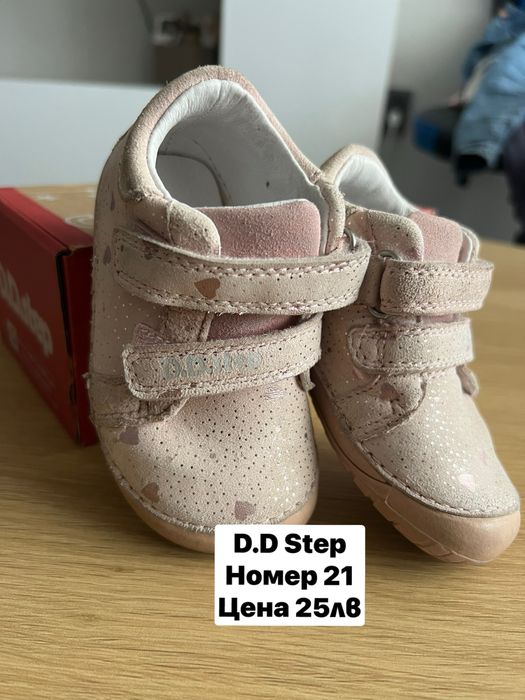 Детски боси обувки D.D Step