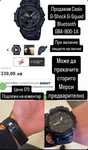 G-shock gba 900 black bluethooth