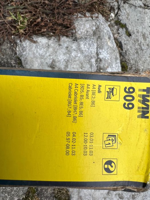 Bosch чистачки за Ауди