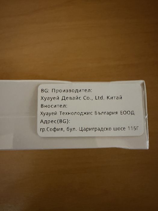 Huawei FreeBuds SE 3