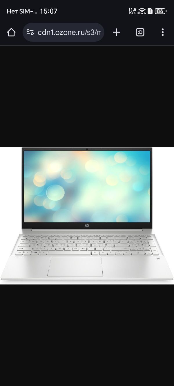 Ноутбук HP Pavilion 15