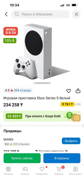 Продам Xbox Series S