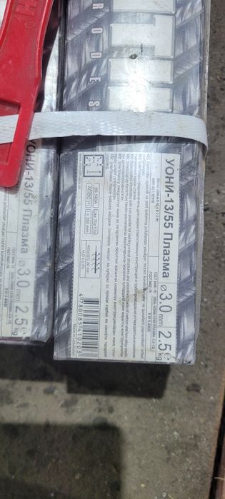 Продам электроды