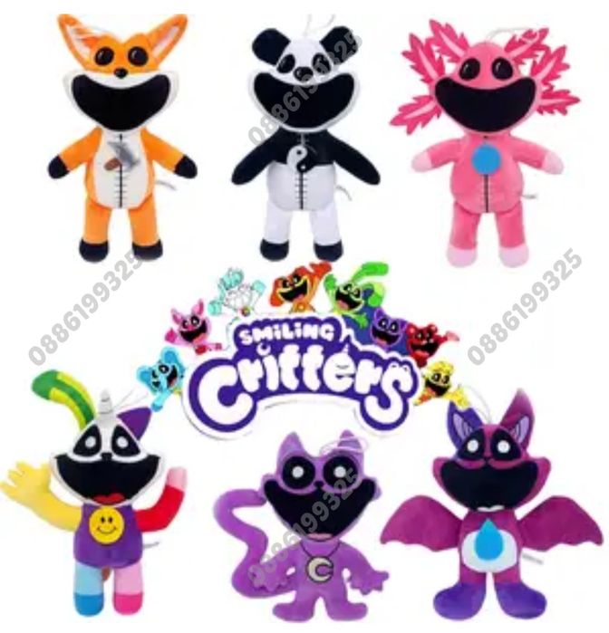 Плюшени играчки The Smiling Critters 2 CatNap Cat Nap играчки