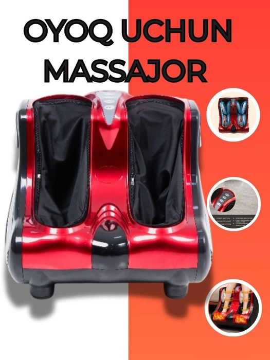 Массажер для ног Oyoq massajor/massaj