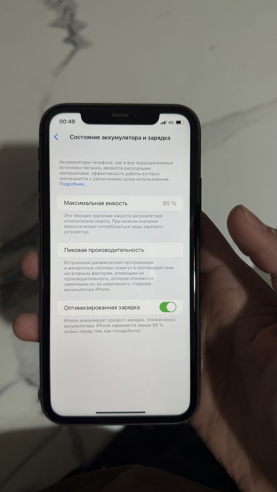 iPhone 11 128gb 85% emkost