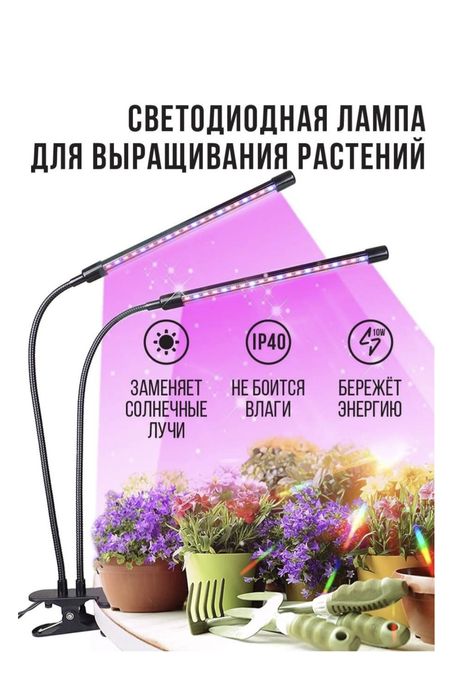 Продаётся светодиоидная лампа