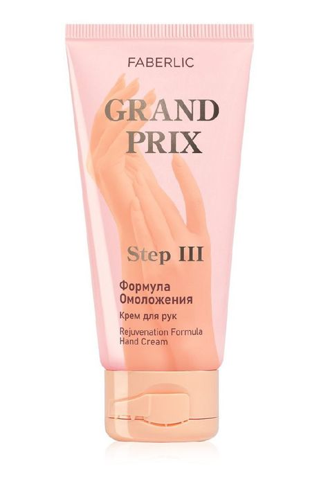 Faberlic  qo'l uchun uhod