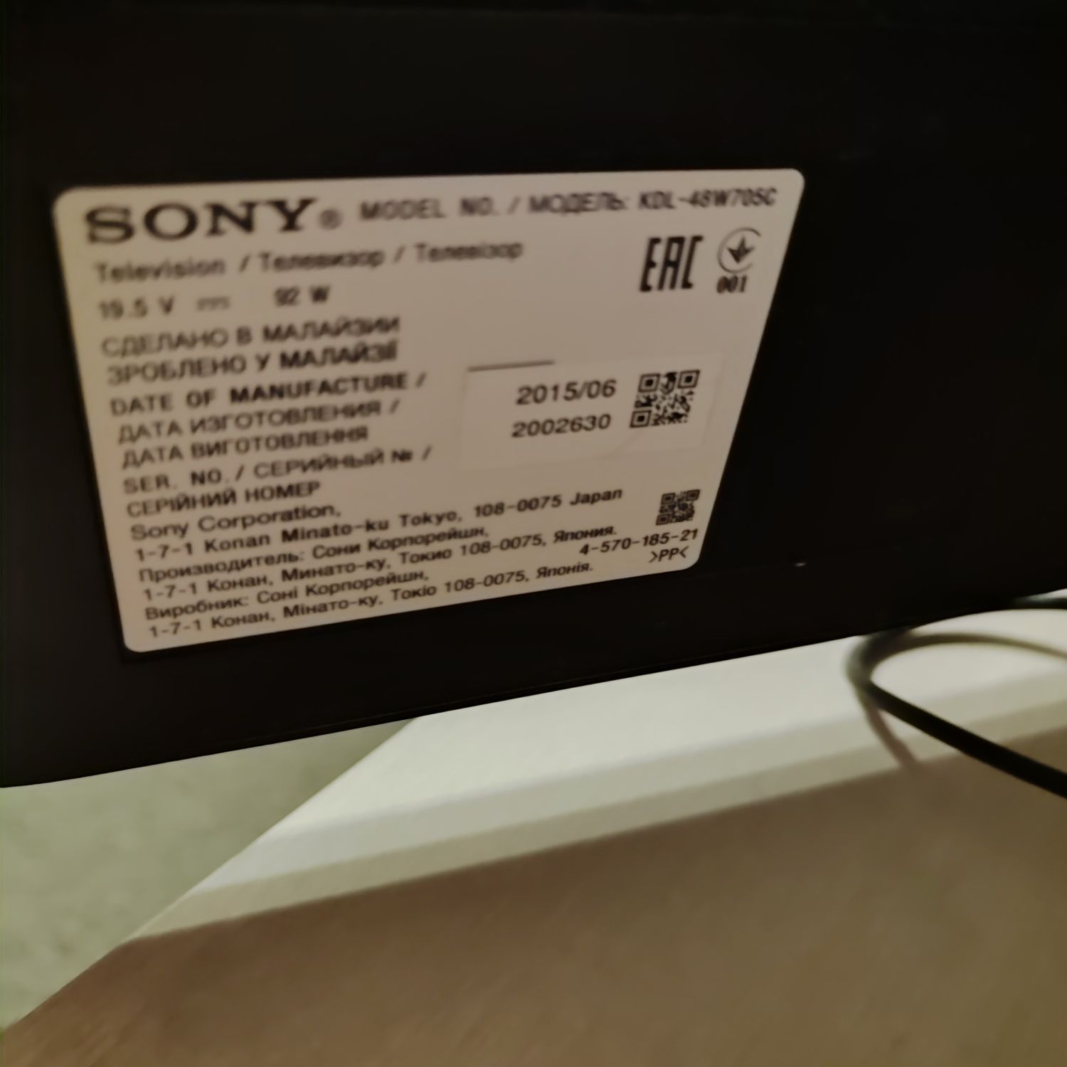 Продаю телевизор SONY kdl-48w 705c  в отличном состоянии, большой .