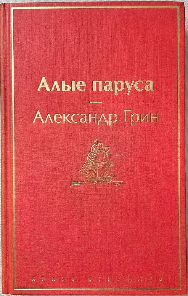 Книги новые с твердой обложкой. Мировые бестселлеры.
