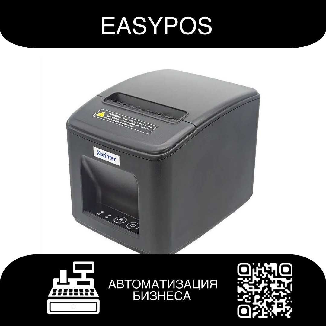 EasyPos  XP-Q80C Printer