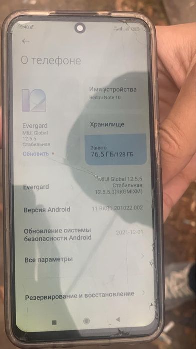 Продам Телефон Redmi note 10