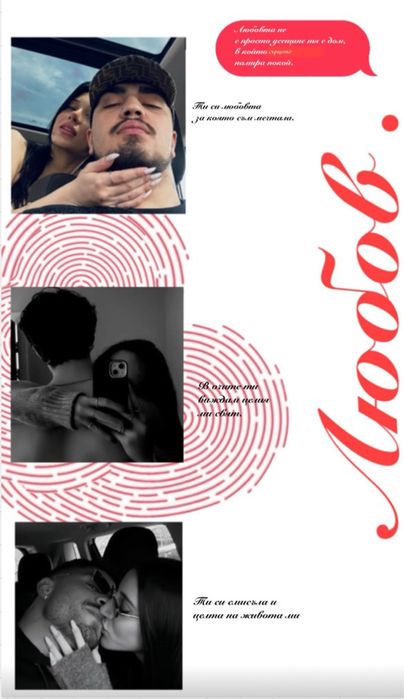 Персонализирани подаръци