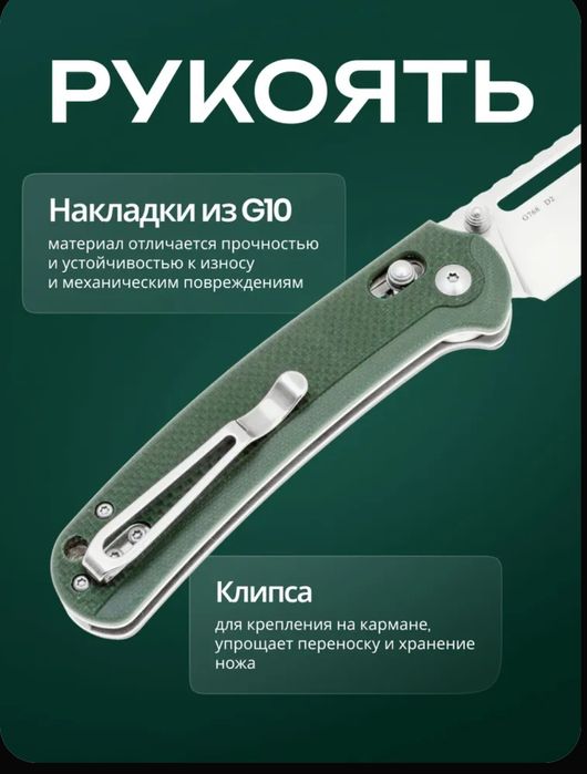 Нож складной туристический  Ganzo g768-gb original новый