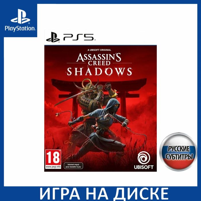 Продам игру Assassin’s Creed Shadows