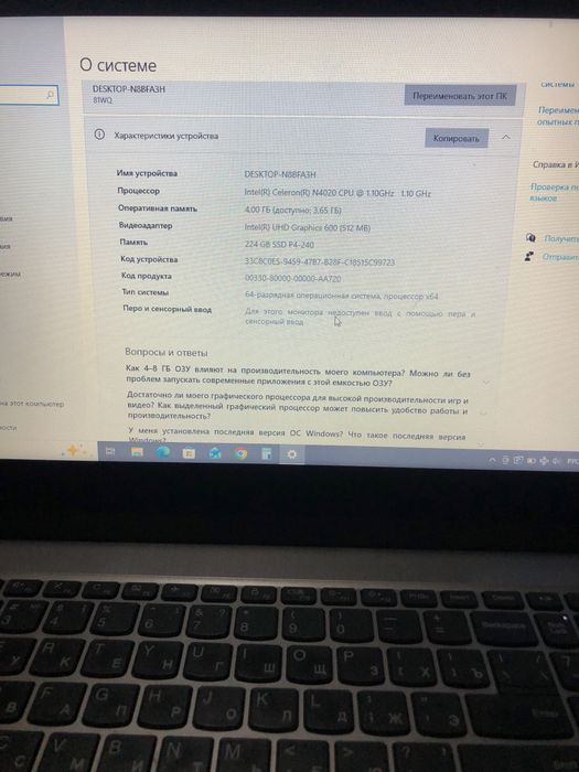 Notebook lenovo desktop