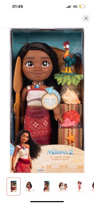 Кукла Моана (новая)