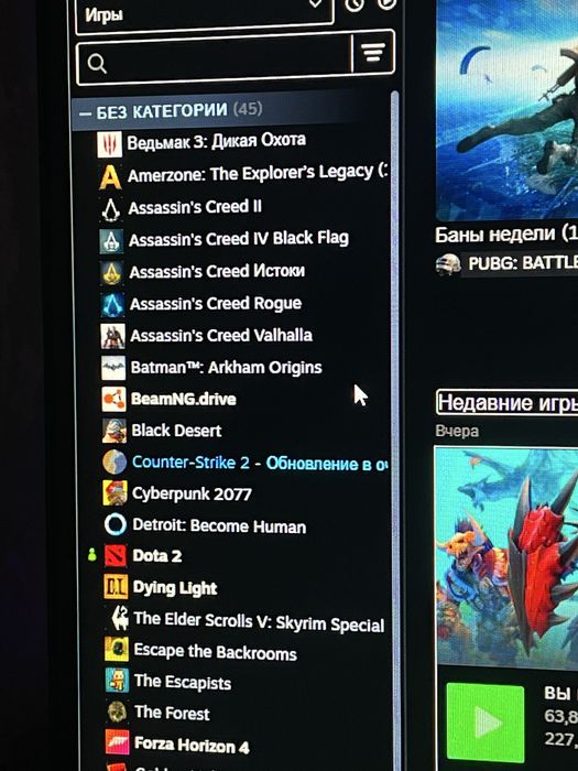 Игровой компьютер