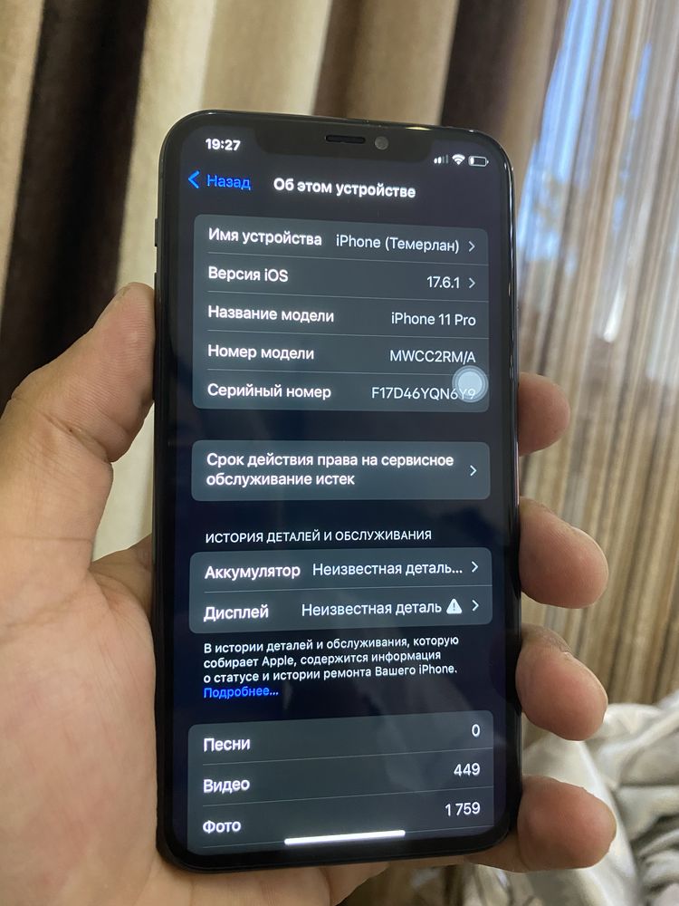 Iphone 11 pro 256gb
