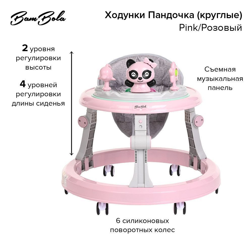 Детский ходунок китай