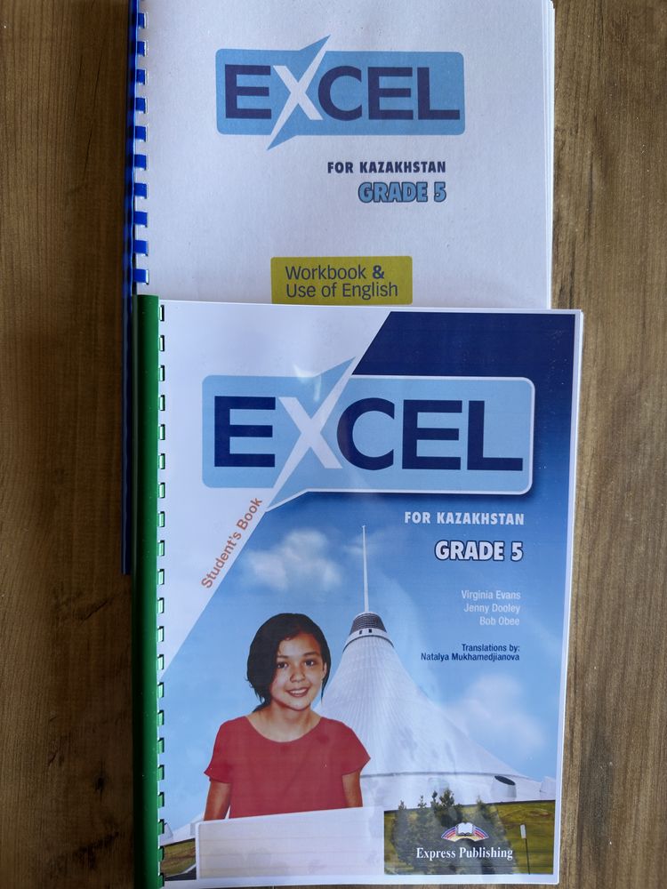 Excel for Kazakhstan класс 5 6 7 8 9 student’s book workbook Virginia