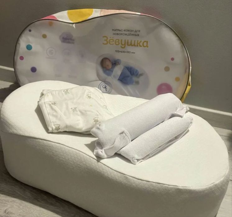 Кокон «Зёвушка» в идеальном состоянии.