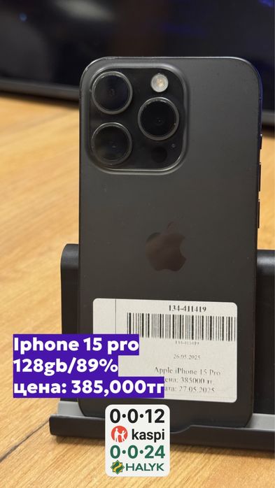 Iphone 15pro 128gb 89% 0•0•12kaspi 0•0•24halyk