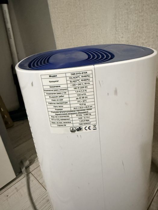 Обезвлажнител TWE-S10A