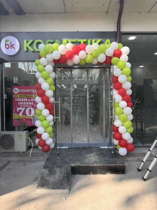 Оформление/Арка/шары/фотозона