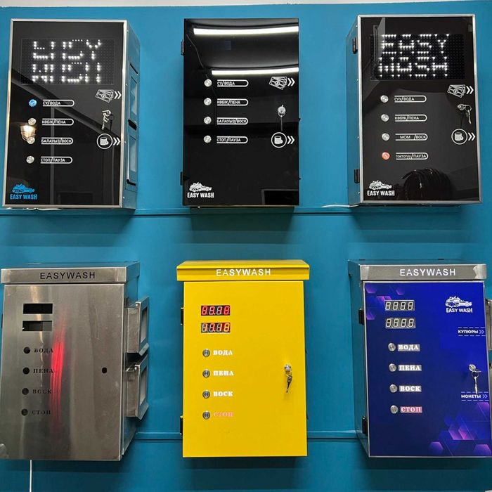 МОЙКА АПАРАТ САМООБСЛУЖИВАНИЕ оборудование автомойка бизнес продажа