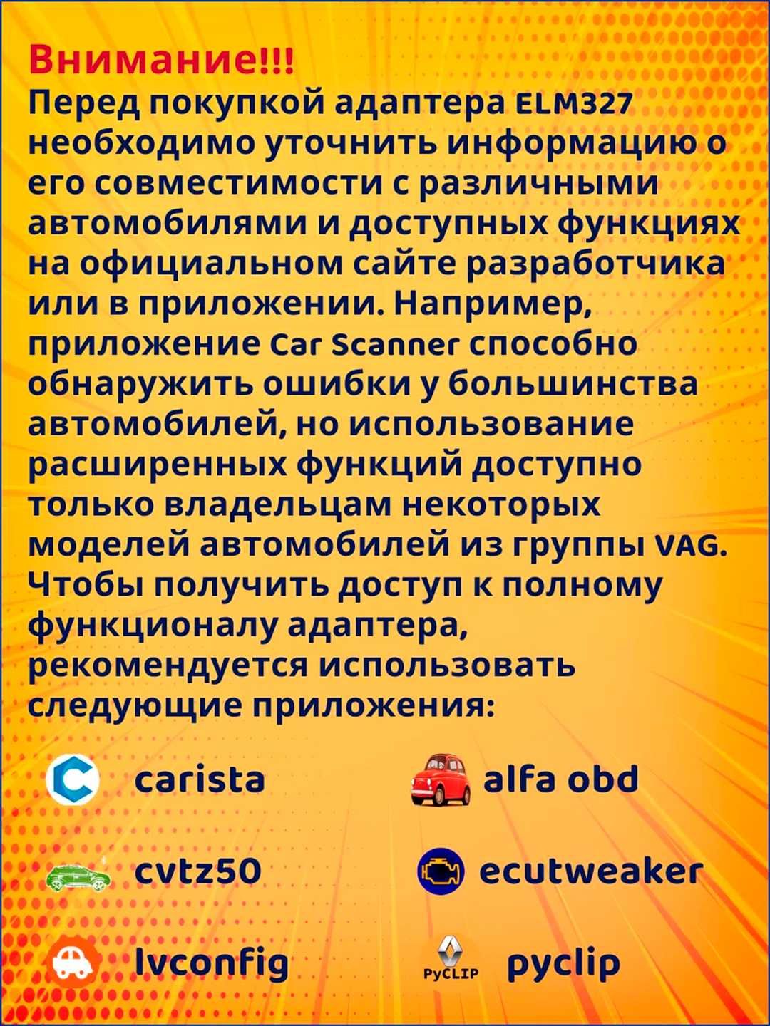Автосканер ELM 327 WI-FI. Две платы. Версия 1.5 OBD2 PIC18F25K80