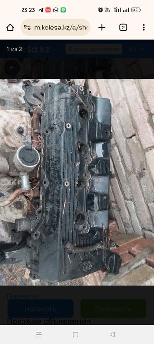 Двигатель 2tr Хайс