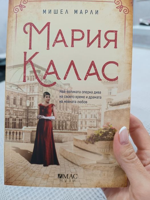 Книги в отлично състояние