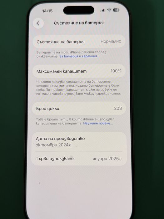 iPhone 16 Pro 256GB