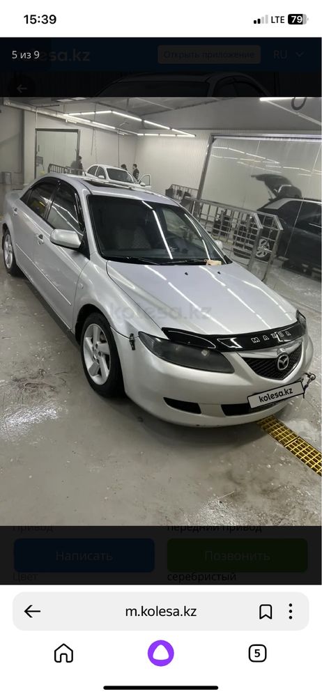 Продам автомобиль Mazda 6